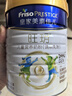 美素佳儿（Friso）皇家旺玥儿童营养奶粉3周岁以上儿童罐装800g 含优量DHA 实拍图
