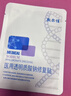 敷尔佳医用透明质酸钠修复贴 白膜 医用敷料中轻度痤疮减轻癫痕创面愈合 单盒26g*5片（新版） 实拍图