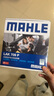 马勒（MAHLE）防护型空调滤芯抗病毒LAK709P飞度锋范凌派XRV缤智URVCRV十代思域 实拍图