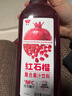 味全 【新品上市】红石榴复合果汁饮料稀释石榴汁900ml 冷藏锁鲜 实拍图