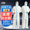 藏百年医用无菌连脚防护服连体全身工业防尘隔离孕妇服养殖场喷漆一次性 实拍图