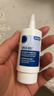 德国海露HYLO GEL 0.2%海露玻璃酸钠滴眼液近视手术人工泪液不含防腐剂眼药水 适用于中重度干眼双支装10mlx2 实拍图