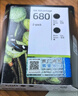 惠普（HP）680原装黑色双支装墨盒 适用hp 2138/2677/3636/3638/3838/3776/3777/3778/4678/5078/5088打印机  实拍图