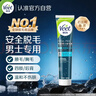 薇婷脱毛膏男专用200ml腋下腿毛四肢胸毛除毛去毛非永久去根不再生长 实拍图
