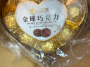比比赞（BIBIZAN）金球巧克力 80g 婚庆喜糖 爱心礼盒 健康解馋零食 新年送礼 实拍图