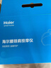海尔（Haier）颈椎按摩器腰部按摩仪按摩枕头颈部肩颈背部按摩靠垫脖子腿足底全身生日新年礼物HHZ-Y602L-Pro 实拍图