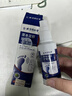 同仁堂脚气喷雾剂脚汗脚臭喷雾止痒脱皮烂脚丫真菌感染泡脚草本护理液 实拍图