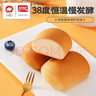 盼盼 法式小面包1500g 早餐零食儿童点心代餐早餐软面包奶香味  实拍图