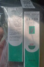 完美芦荟胶40g*2补水保湿乳修护面霜改善肌肤毛孔粗糙温和祛痘不刺激 实拍图