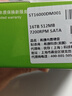 希捷（SEAGATE）台式机硬盘 16TB 7200转 512MB 机械硬盘 SATA 希捷酷鱼系列 3.5英寸 ST16000DM001 实拍图