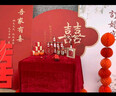 莱邦宸 订婚布置全套 2025新款订婚场景布置全套背景板布置套装装饰 次日达/桃之夭夭豪华 实拍图
