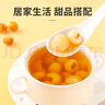 十月稻田 桂圆肉 270g 无核免剥桂圆干 龙眼肉 红枣枸杞桂圆茶 零食八宝粥 实拍图