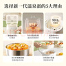 小熊（Bear）煮蛋器 蒸蛋器 温泉蛋机 智能定时自动断电 煮鸡蛋神器溏心蛋茶叶蛋 小型蒸锅早餐一体机ZDQ-T10Y2 实拍图