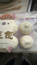 富春 干菜包300g*2 12只装梅干菜包早餐速食速冻蒸包半成品 扬州包子 实拍图