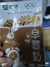 蒙牛早餐奶核桃味250ml*16盒 老人小孩营养补充 送礼盒装新老包装交替 实拍图