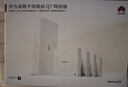 华为凌霄子母路由 Q7 网线版（1母4子套装）疾速Wi-Fi 7 路由器千兆穿墙 全球首款星闪网关路由      实拍图
