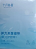 十月结晶婴儿护脐带(8条）护肚围新生儿0-6个月一次性宝宝肚脐带 实拍图