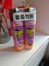 雷达（Raid）基孔肯雅热杀虫剂喷雾 550ml*2瓶 香甜橙花香型杀蟑 杀虫气雾剂 实拍图