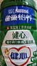 雀巢（Nestle）怡养健心鱼油中老年奶粉高钙800g富硒成人奶粉送礼送长辈成毅推荐 实拍图