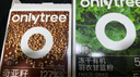 only tree纯冻干羽衣甘蓝粉奇亚籽膳食纤维蔬菜粉冲饮代餐粉2盒50袋共190g 实拍图