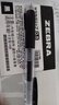 斑马牌（ZEBRA）【热门商品】JJ15按动黑色中性笔0.5mm签字笔商务水笔考试刷题笔高颜值学习办公文具套装10支 实拍图