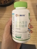施贝安进口Life's帝斯曼DHA植物裂壶海藻油孕妇可食用DHA90粒 【眼脑】 90粒*2瓶 （纯藻油·半年装） 实拍图