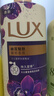 力士（LUX）依兰香沐浴露 幽莲魅肤馥郁香氛精油沐浴乳1000g 持久留香 实拍图