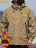 JEEP吉普夹克男秋冬季冲锋外套男士休闲宽松工装衣服男装 卡其加棉2XL 实拍图