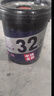 龙润润滑油L-HM32号 抗磨液压油 16L大桶 抗磨高压挖机保养机械通用京东自营 实拍图