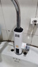 奥克斯（AUX）电热水龙头热水器加热水龙头快速热水变频恒温厨房下进水 【大屏数显】雪山白+漏保插头+万向喷头 实拍图