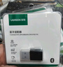 绿联USB蓝牙适配器6.0接收器免驱 适用键盘鼠标耳机音响手柄 PC电脑台式机外置蓝牙模块无线蓝牙发射器 实拍图