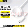 斯泰克适用于苹果手表充电器无线iwatch磁吸底座magsafe充电线apple watchS11/10/9/8/7/6/5/SE/Ultra1米 实拍图