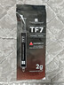 利民（thermalright）TF7 2g导热硅脂 CPU散热膏导热系数12.8笔记本导热膏显卡导热硅脂 实拍图