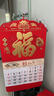 欧唛（oumai）2026年日历马年挂历福字吊历伴手礼品手撕挂历月历台历周历时尚创意台历单本装 【金马送福】760*420mm【北京速发】 实拍图