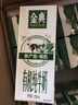 伊利金典有机纯牛奶200ml*10盒 3.6g乳蛋白 礼盒裝 实拍图