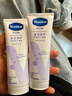 凡士林护手霜100ml特润修护 滋润保湿持久留香男女士润肤 实拍图
