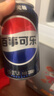 百事可乐Pepsi 无糖可乐 碳酸饮料汽水 330ml*6听 黑罐整箱装 实拍图