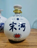 宋河粮液 窖藏青花坛 浓香型白酒 50度 1500ml*1瓶 国字宋河送礼酒 实拍图
