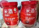 米婆婆 京觅联名鲜米酒 618ml *4瓶 5.5度微醺 米酒汁0添加源头直发包邮 实拍图