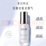 玉兰油（OLAY）抗糖精华小白瓶4代烟酰胺美白淡斑痘印保湿亮肤旅行小样女友礼物 抗糖精华液共28ml 实拍图