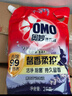 奥妙全自动含金纺薰衣草护衣洗衣液19.8斤（1.9KG瓶*1+2KG袋*4）留香 实拍图