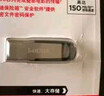 闪迪（SanDisk）64GB U盘 CZ73 安全加密 数据恢复 学习电脑办公投标 小巧便携 车载 大容量金属优盘 实拍图