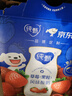 蒙牛纯甄草莓果粒风味酸奶211g*10盒 常温酸牛奶 跨年礼盒定制装 实拍图