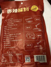 翠宏火锅蘸料 香辣蘸料 烧烤干碟蘸料 川味辣椒面 450g特辣味 实拍图