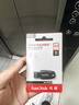 闪迪（SanDisk）64GB USB3.2 U盘 CZ550黑色 读速100MB/s 安全加密 数据恢复 学习办公电脑车载 高速大容量优盘 实拍图