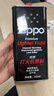 ZIPPO之宝 配件耗材 打火机煤油 大油  打火机油大油 实拍图