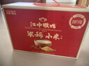 江中猴姑米稀小米红枣养胃米糊24天早餐代餐营养品滋补送长辈中秋礼盒720g 实拍图