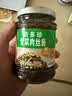 小康雪菜肉丝240g*3瓶 网红拌饭酱下饭菜拌面酱咸菜调料方便菜 实拍图