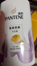 潘婷氨基酸洗发水乳液修护750G洗发水洗头膏女士男女通用 实拍图