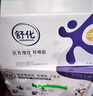 舒化0乳糖  高钙牛奶220ml*24盒 牛奶整箱京东自营 礼盒装 9月产 实拍图